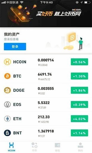 HCoinñ