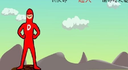 㳬ֻ