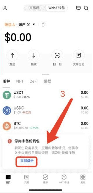 oepayǮapp/׿/°汾