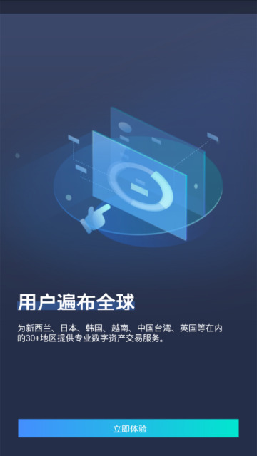 COINBIGapp