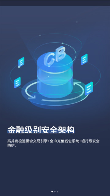 COINBIG׿