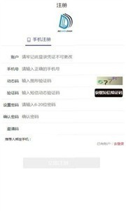 BD Chainapp׿ֻ