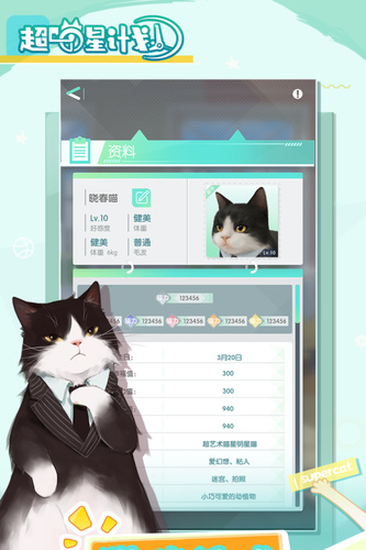Ǽƻò˵