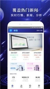 itbitapp