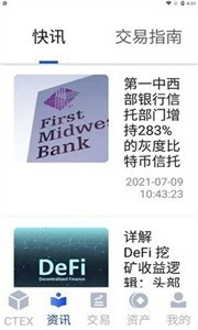 ctexapp