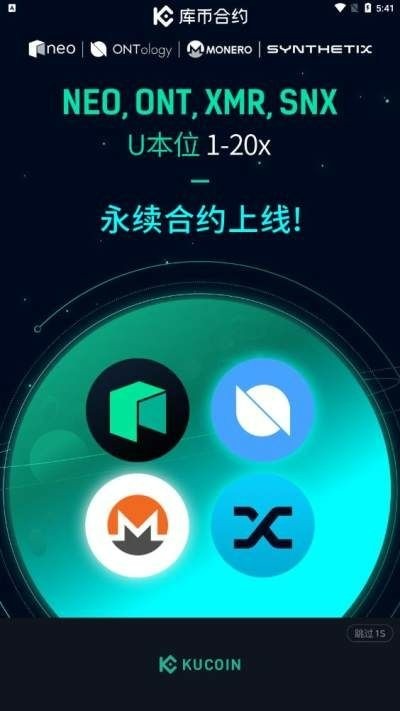 kucoinapp