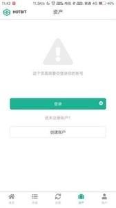 Tidex