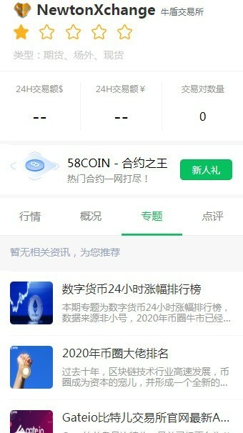 ţܽapp