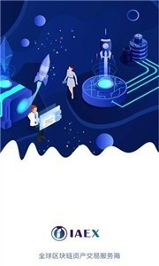 IAEX