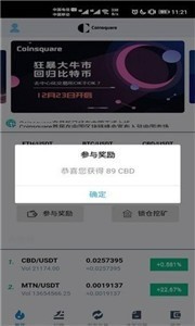 Coinsquare