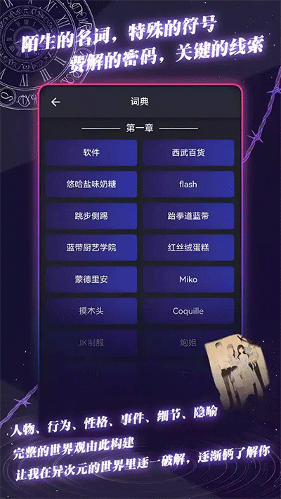 ԪͨѶϷ׿