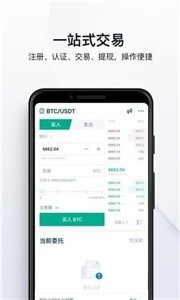 HPPEXapp