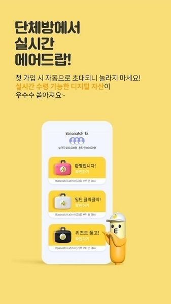 BananaTokappֻ