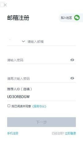 AscendEXҽapp׿