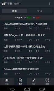 BitKanapp