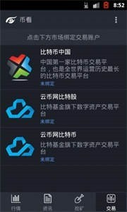 BitKan