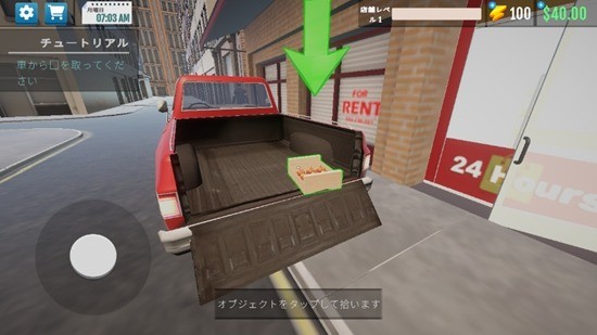 ģ3Dֻ
