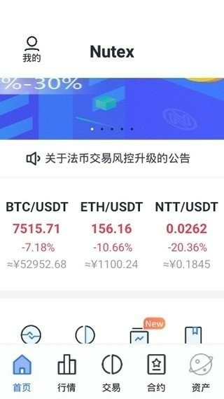 nutexѰʽ