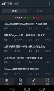 BitKanҿapp