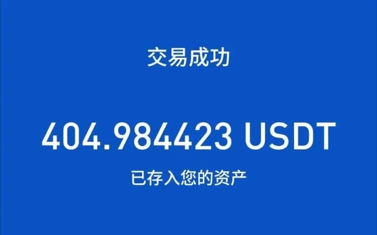 USDCҽ