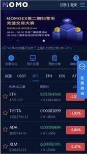 MOMOEXҽapp°汾