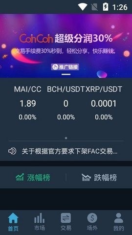 ұҽapp°USDT