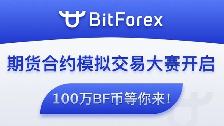 BitForex°