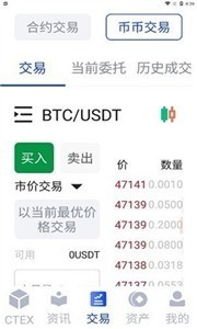 ctexʲapp