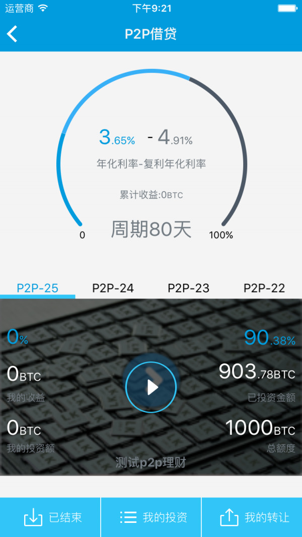 bitbankapp°