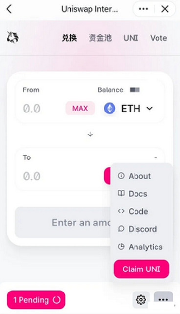 uniswapapp