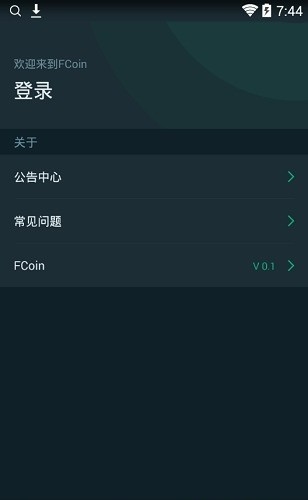 fcoinڿapp