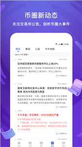 BiBullţapp