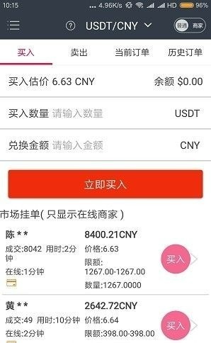 ZG.COMapp°汾
