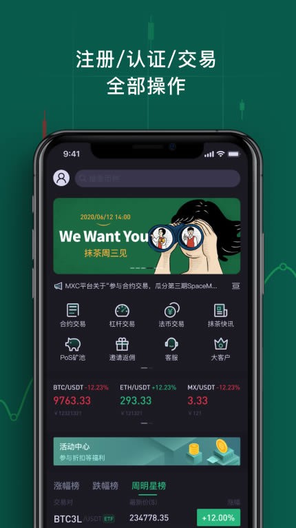 MEXC Global(Ĩ轻)׿