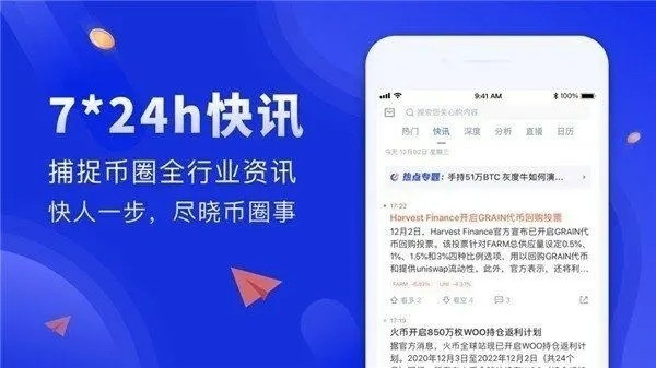 Korbitapp