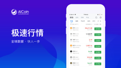 aicoinǮ氲׿