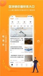 STXҽapp׿