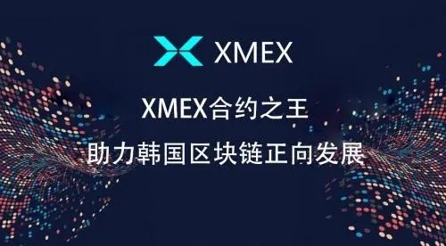 XMEX°