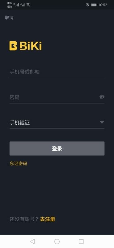 Bikiapp׿ֻ