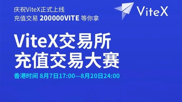 ViteXapp