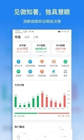 deerdex¹ios