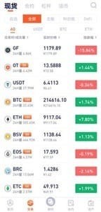 LedgerǮapp