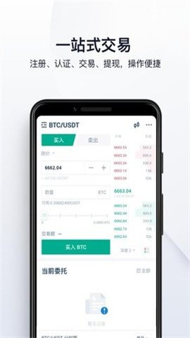 罻app°