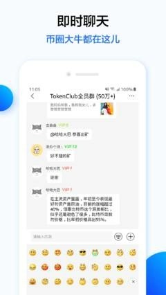 TOKENCLUBǮappٷ