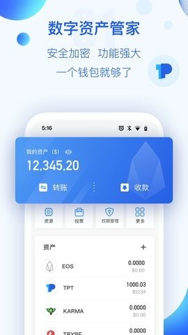tpǮappƻ°汾