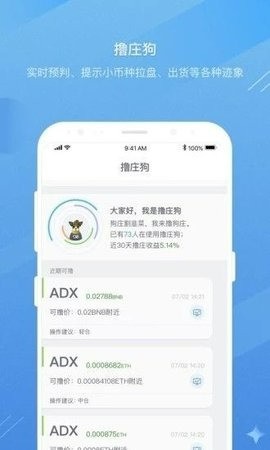 FTTapp°