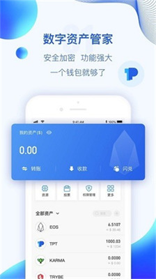 ҽapp