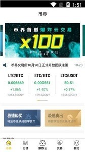 ҽ罻app