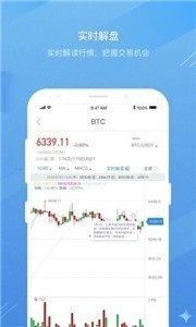 iotaŷapp