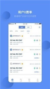 mdexapp
